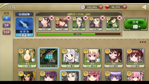 画像ギャラリー No.025のサムネイル画像 / 【PR】三国志の英雄達が華麗に美少女化。スマホで楽しめるシリーズ最新作「三極姫 DEFENCE」の魅力を紹介