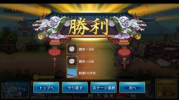 画像ギャラリー No.026のサムネイル画像 / 【PR】三国志の英雄達が華麗に美少女化。スマホで楽しめるシリーズ最新作「三極姫 DEFENCE」の魅力を紹介