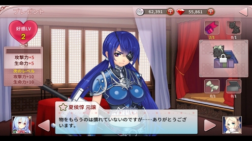 画像ギャラリー No.028のサムネイル画像 / 【PR】三国志の英雄達が華麗に美少女化。スマホで楽しめるシリーズ最新作「三極姫 DEFENCE」の魅力を紹介