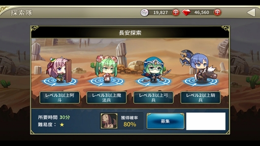 画像ギャラリー No.031のサムネイル画像 / 【PR】三国志の英雄達が華麗に美少女化。スマホで楽しめるシリーズ最新作「三極姫 DEFENCE」の魅力を紹介