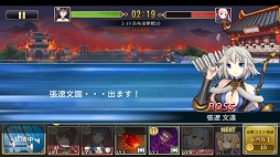 画像ギャラリー No.032のサムネイル画像 / 【PR】三国志の英雄達が華麗に美少女化。スマホで楽しめるシリーズ最新作「三極姫 DEFENCE」の魅力を紹介