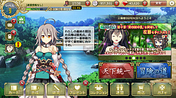 画像ギャラリー No.002のサムネイル画像 / 今夜の「RADIO 4Gamer Tap（仮）」では，「三極姫 DEFENCE」を取り上げます