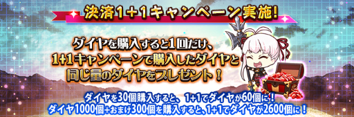 画像ギャラリー No.002のサムネイル画像 / 「三極姫DEFENCE」，SSRの劉備・曹操・孫権がガチャにピックアップ
