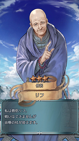 画像ギャラリー No.004のサムネイル画像 / マフィア梶田の二次元が来い!:第340回「バルブの塔で三極姫を守るファイアーエムブレム」