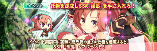 画像ギャラリー No.006のサムネイル画像 / 「三極姫DEFENCE」と「萌え萌え2次大戦（略）3」のコラボ企画が開催決定