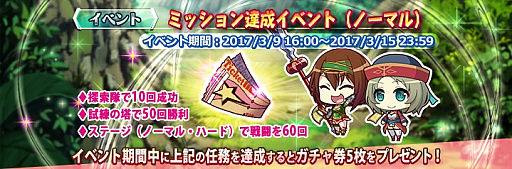 画像ギャラリー No.003のサムネイル画像 / 「三極姫 DEFENCE」，「SSR劉備玄徳」が入手できるイベント「劉備玄徳を手に入れろ」が開催
