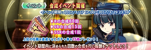 画像ギャラリー No.001のサムネイル画像 / 「三極姫 DEFENCE」，SSR騎馬兵「呂布奉先（S3）」とSSR騎馬兵「張飛翼徳（S3）」が登場