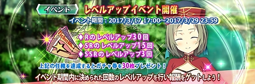 画像ギャラリー No.002のサムネイル画像 / 「三極姫 DEFENCE」，SSR騎馬兵「呂布奉先（S3）」とSSR騎馬兵「張飛翼徳（S3）」が登場
