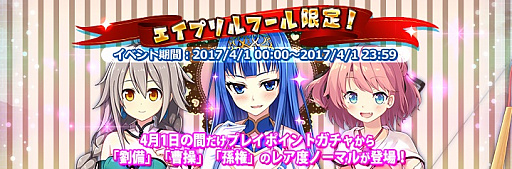 画像ギャラリー No.005のサムネイル画像 / 「三極姫 DEFENCE」，VIPシステムが導入。SSR盾兵「許猪仲康」が登場するイベントも