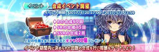 画像ギャラリー No.002のサムネイル画像 / 「三極姫DEFENCE」にて「三極姫大戦」コラボイベントが4月20日に開始