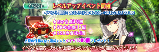 画像ギャラリー No.003のサムネイル画像 / 「三極姫DEFENCE」にて「三極姫大戦」コラボイベントが4月20日に開始