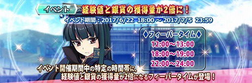 画像ギャラリー No.003のサムネイル画像 / 「三極姫DEFENCE」,ログインボーナスを実施