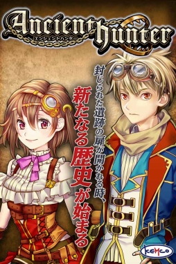 画像ギャラリー No.001のサムネイル画像 / KEMCOの新作RPG「エンシェントハンター」，Android向けに事前登録受付を開始