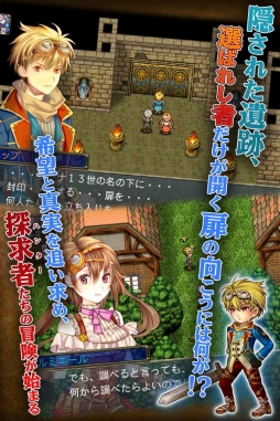 画像ギャラリー No.002のサムネイル画像 / KEMCOの新作RPG「エンシェントハンター」，Android向けに事前登録受付を開始