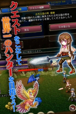 画像ギャラリー No.005のサムネイル画像 / KEMCOの新作RPG「エンシェントハンター」，Android向けに事前登録受付を開始