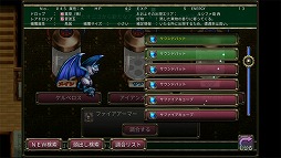 画像ギャラリー No.006のサムネイル画像 / スチームパンク風RPG「エンシェントハンター」,Android向けに配信開始