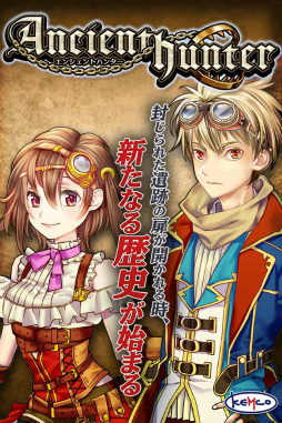 画像ギャラリー No.001のサムネイル画像 / iOS版「エンシェントハンター」の事前予約が開始