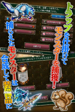 画像ギャラリー No.004のサムネイル画像 / iOS版「エンシェントハンター」の事前予約が開始