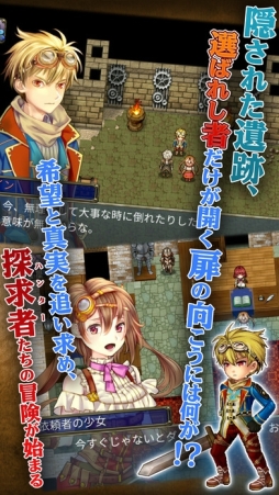 エンシェントハンター