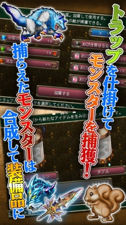 エンシェントハンター