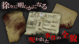 【VR版】改・恐怖！廃病院からの脱出：無影灯