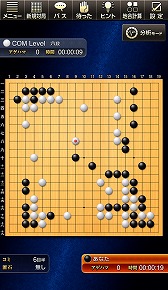 画像ギャラリー No.001のサムネイル画像 / 深層学習で棋力が向上した囲碁アプリ「最強の囲碁 Deep Learning」が配信開始