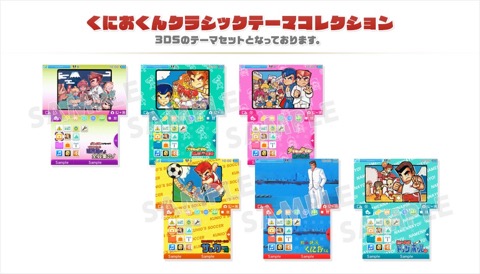 画像ギャラリー No.002のサムネイル画像 / 3DS「くにおくん熱血コンプリート ファミコン編」は2016年12月8日に発売。シリーズ11作品を収録し，全作品がダウンロードプレイに対応