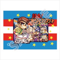 画像ギャラリー No.005のサムネイル画像 / 3DS「くにおくん熱血コンプリート ファミコン編」は2016年12月8日に発売。シリーズ11作品を収録し，全作品がダウンロードプレイに対応