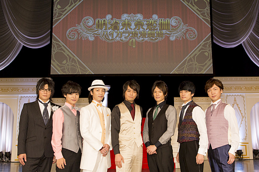 画像ギャラリー No.022のサムネイル画像 / めいこい5周年を祝うため,キャストとファンが集結した「明治東亰恋伽〜ハイカラ浪漫劇場4〜」夜の部をレポート