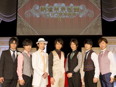 めいこい5周年を祝うため，キャストとファンが集結した「明治東亰恋伽〜ハイカラ浪漫劇場4〜」夜の部をレポート