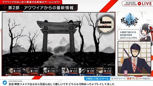 画像ギャラリー No.027のサムネイル画像 / 「ACQUIRE GAME SHOW」情報まとめ。「とともの。」シリーズ新作や「神業 盗来」の発売日など,多数の新情報が明らかに
