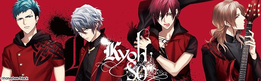 画像ギャラリー No.003のサムネイル画像 / 「DYNAMIC CHORD」シリーズのアニメ化が決定。ライブイベントのDVD情報も