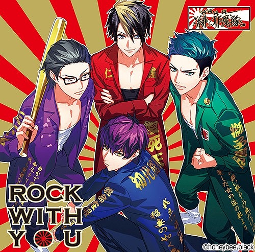 画像ギャラリー No.006のサムネイル画像 / 「DYNAMIC CHORD」シリーズのアニメ化が決定。ライブイベントのDVD情報も