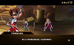 画像ギャラリー No.002のサムネイル画像 / 小宇宙を燃やせ！「聖闘士星矢 ギャラクシースピリッツ」Android版のβテストが実施中