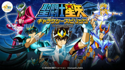 画像ギャラリー No.007のサムネイル画像 / 30周年を飾るアクションRPG「聖闘士星矢 ギャラクシースピリッツ」が配信開始。射手座のアイオロス(SR)が期間限定で登場