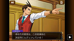 画像ギャラリー No.003のサムネイル画像 / 「逆転裁判4」がスマホアプリになって今冬配信予定。王泥喜法介の活躍が高解像度のグラフィックスで蘇る