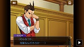 画像ギャラリー No.005のサムネイル画像 / スマホ版「逆転裁判4」が近日配信。ニンテンドーDS版との違いがよく分かるスクリーンショットや，ゲームシステムに関する情報もお届け
