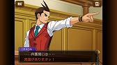 画像ギャラリー No.006のサムネイル画像 / スマホ版「逆転裁判4」が近日配信。ニンテンドーDS版との違いがよく分かるスクリーンショットや，ゲームシステムに関する情報もお届け