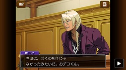 画像ギャラリー No.008のサムネイル画像 / スマホ版「逆転裁判4」が近日配信。ニンテンドーDS版との違いがよく分かるスクリーンショットや，ゲームシステムに関する情報もお届け