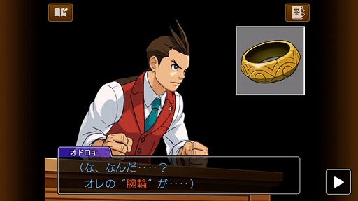 画像ギャラリー No.014のサムネイル画像 / スマホ版「逆転裁判4」が近日配信。ニンテンドーDS版との違いがよく分かるスクリーンショットや，ゲームシステムに関する情報もお届け