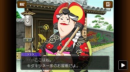 画像ギャラリー No.021のサムネイル画像 / スマホ版「逆転裁判4」が近日配信。ニンテンドーDS版との違いがよく分かるスクリーンショットや，ゲームシステムに関する情報もお届け