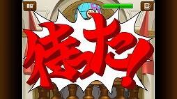 画像ギャラリー No.024のサムネイル画像 / スマホ版「逆転裁判4」が近日配信。ニンテンドーDS版との違いがよく分かるスクリーンショットや，ゲームシステムに関する情報もお届け