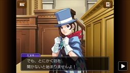 画像ギャラリー No.005のサムネイル画像 / スマホ版「逆転裁判4」が今冬に配信決定。主な登場人物や,足跡&指紋を探り当てる“カガク捜査”の情報を紹介