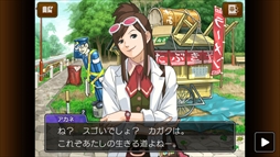 画像ギャラリー No.011のサムネイル画像 / スマホ版「逆転裁判4」が今冬に配信決定。主な登場人物や,足跡&指紋を探り当てる“カガク捜査”の情報を紹介