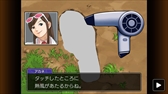 画像ギャラリー No.015のサムネイル画像 / スマホ版「逆転裁判4」が今冬に配信決定。主な登場人物や,足跡&指紋を探り当てる“カガク捜査”の情報を紹介