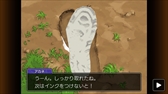 画像ギャラリー No.016のサムネイル画像 / スマホ版「逆転裁判4」が今冬に配信決定。主な登場人物や,足跡&指紋を探り当てる“カガク捜査”の情報を紹介