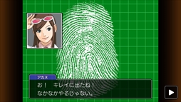 画像ギャラリー No.020のサムネイル画像 / スマホ版「逆転裁判4」が今冬に配信決定。主な登場人物や,足跡&指紋を探り当てる“カガク捜査”の情報を紹介