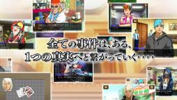 画像ギャラリー No.004のサムネイル画像 / 「逆転裁判4」がiOS向けに配信開始。第1話のオープニングやプロモーションムービーの公開もスタート