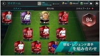 画像ギャラリー No.002のサムネイル画像 / 「EA SPORTS FIFA サッカー」の新シーズンが開幕。多彩な新機能が追加