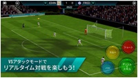 画像ギャラリー No.003のサムネイル画像 / 「EA SPORTS FIFA サッカー」の新シーズンが開幕。多彩な新機能が追加